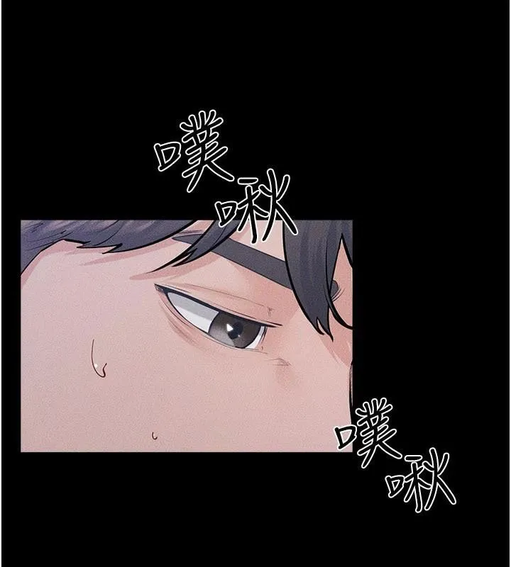 继母与继姐 第87話-我想跟媽做「那檔事」 第44页
