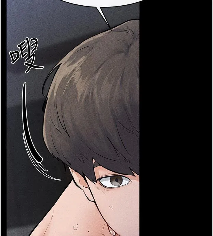 继母与继姐 第87話-我想跟媽做「那檔事」 第145页