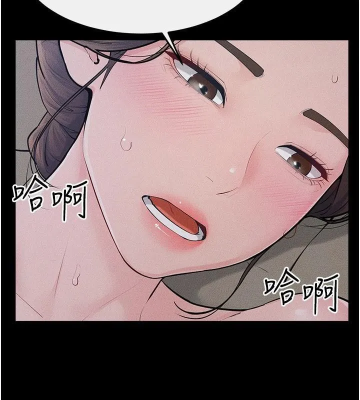 继母与继姐 第87話-我想跟媽做「那檔事」 第43页