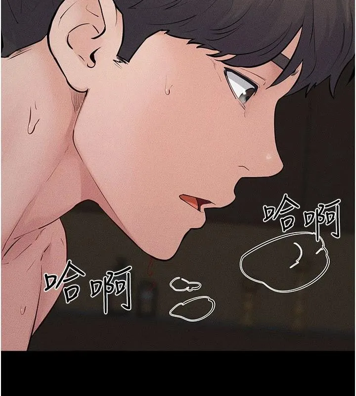 继母与继姐 第87話-我想跟媽做「那檔事」 第100页