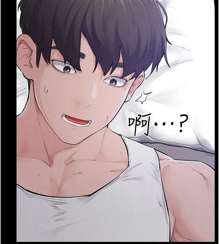 继母与继姐 第87話-我想跟媽做「那檔事」 第4页