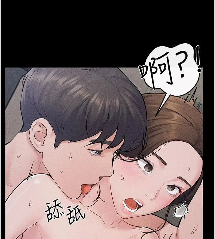 继母与继姐 第87話-我想跟媽做「那檔事」 第35页