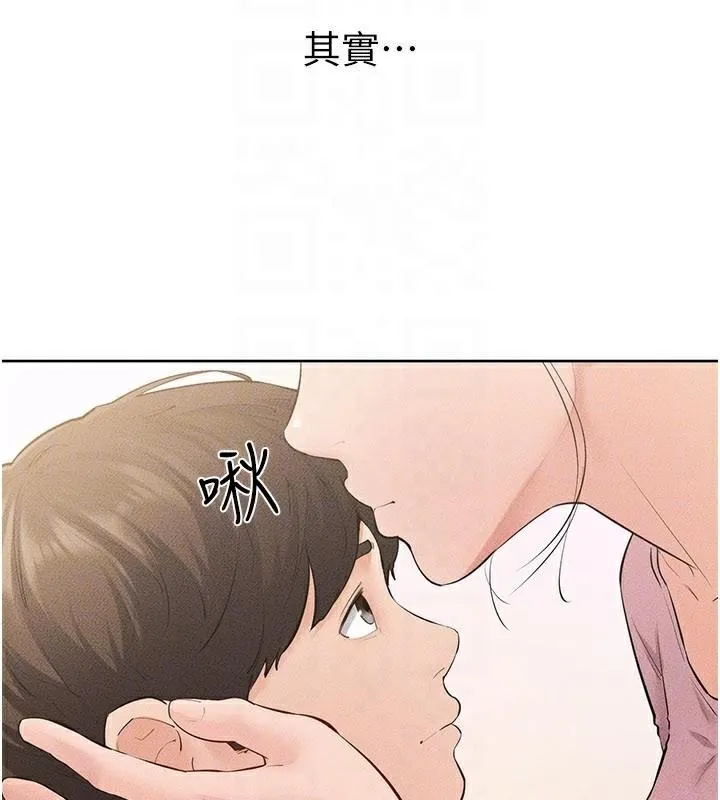 继母与继姐 第87話-我想跟媽做「那檔事」 第67页