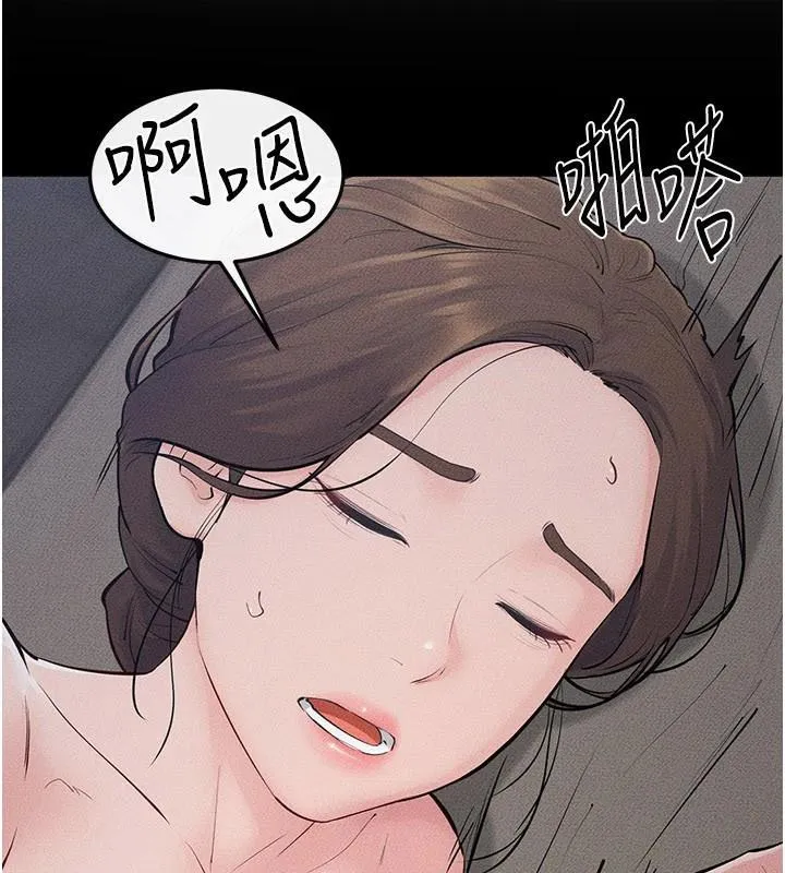 继母与继姐 第87話-我想跟媽做「那檔事」 第82页