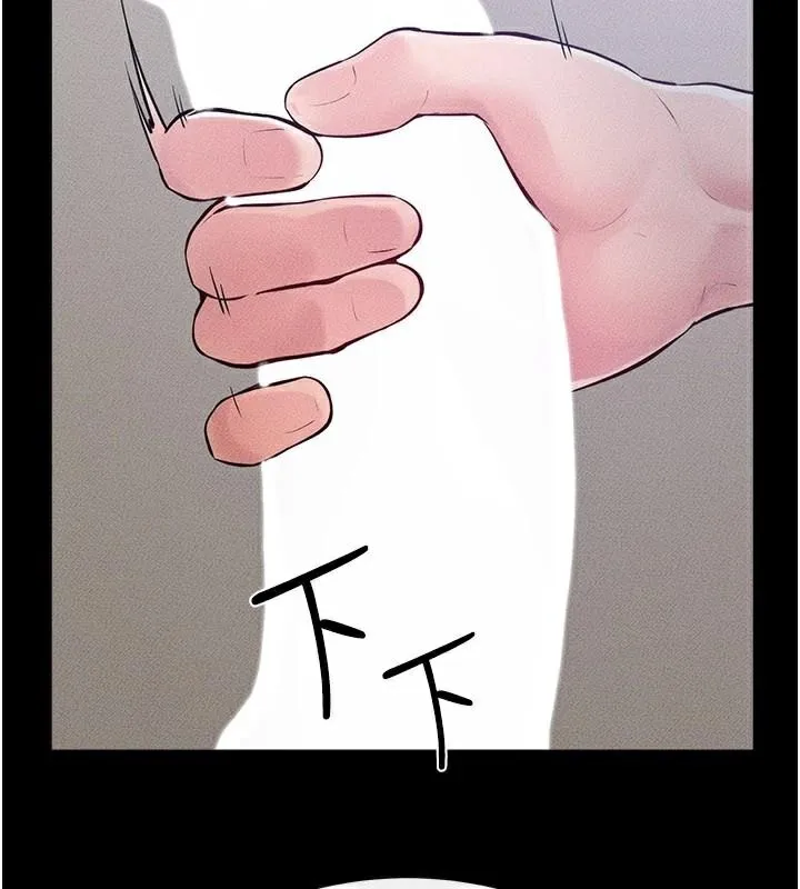继母与继姐 第87話-我想跟媽做「那檔事」 第7页