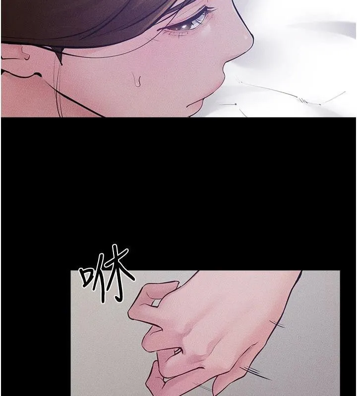 继母与继姐 第87話-我想跟媽做「那檔事」 第2页