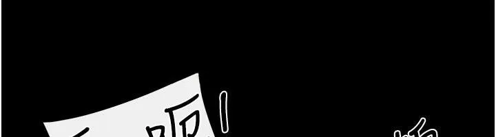 继母与继姐 第87話-我想跟媽做「那檔事」 第130页