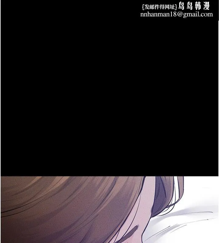 继母与继姐 第87話-我想跟媽做「那檔事」 第1页
