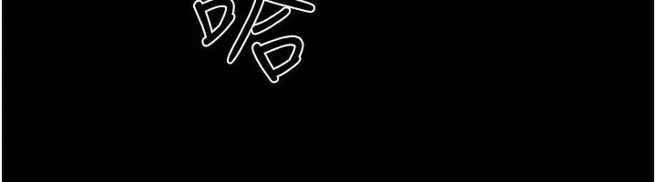 继母与继姐 第87話-我想跟媽做「那檔事」 第52页