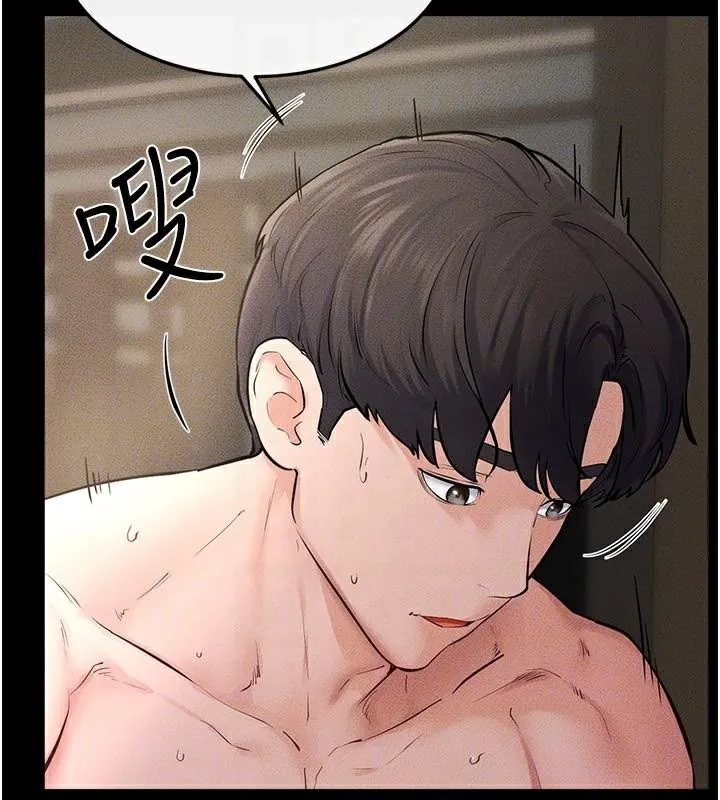 继母与继姐 第77話-這就是失神的感覺嗎? 第93页