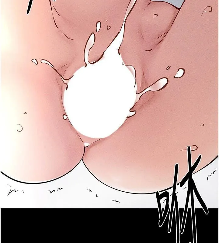 继母与继姐 第77話-這就是失神的感覺嗎? 第119页