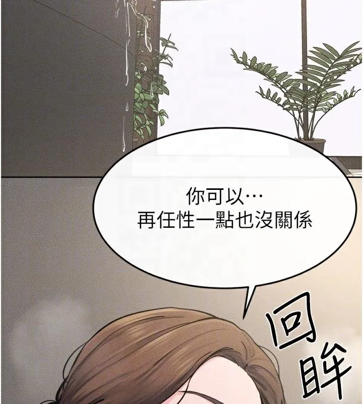 继母与继姐 第77話-這就是失神的感覺嗎? 第158页