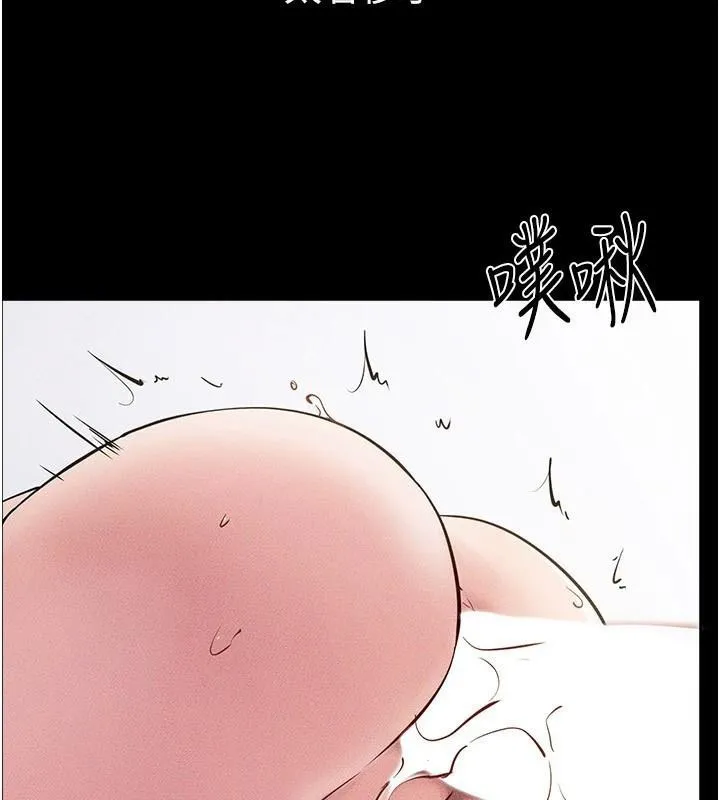 继母与继姐 第77話-這就是失神的感覺嗎? 第65页