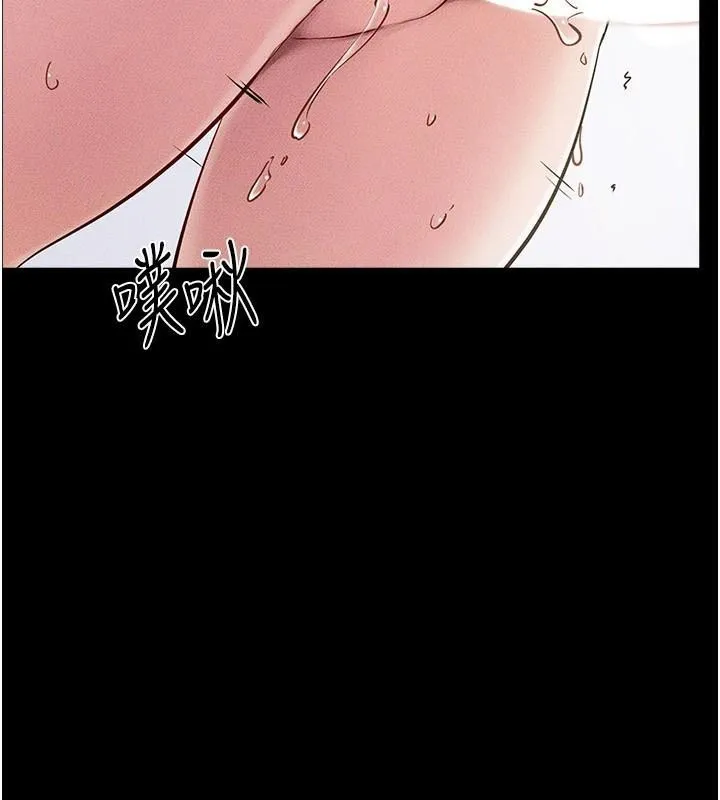 继母与继姐 第77話-這就是失神的感覺嗎? 第66页