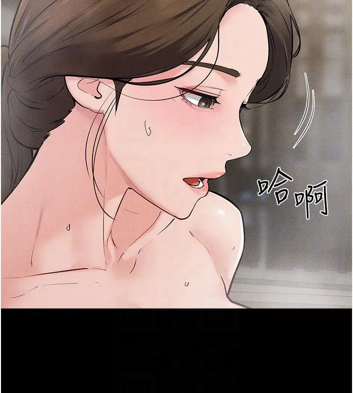 继母与继姐 第77話-這就是失神的感覺嗎? 第146页