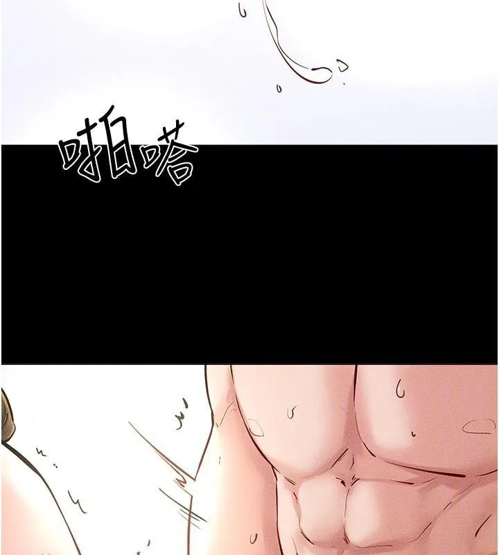 继母与继姐 第77話-這就是失神的感覺嗎? 第57页