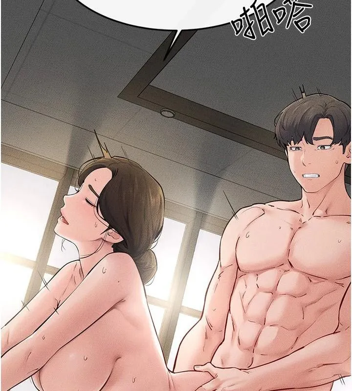 继母与继姐 第77話-這就是失神的感覺嗎? 第45页