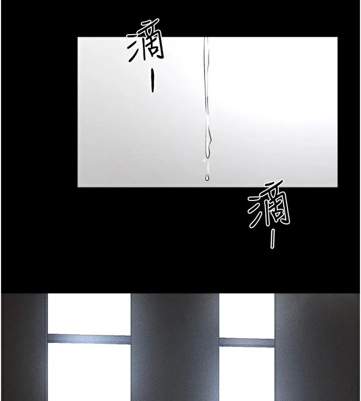 继母与继姐 第77話-這就是失神的感覺嗎? 第13页
