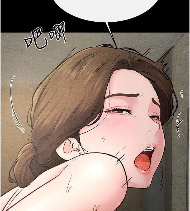 继母与继姐 第77話-這就是失神的感覺嗎? 第90页