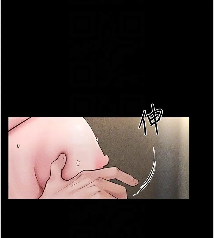 继母与继姐 第77話-這就是失神的感覺嗎? 第94页