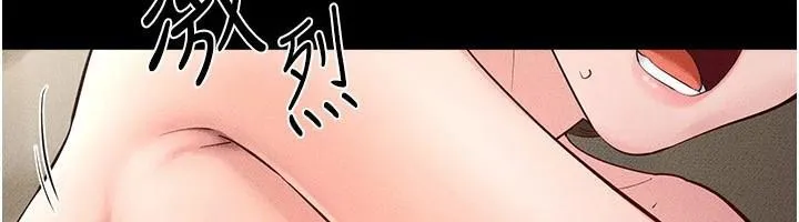 继母与继姐 第77話-這就是失神的感覺嗎? 第110页