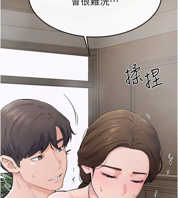 继母与继姐 第77話-這就是失神的感覺嗎? 第137页