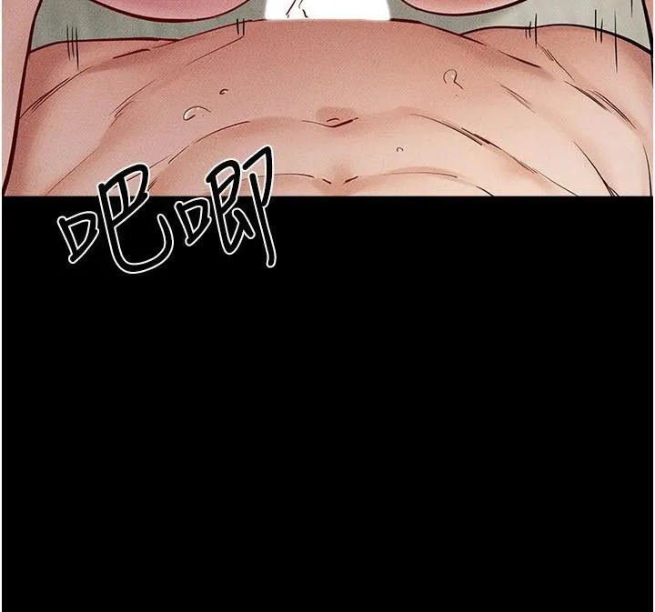 继母与继姐 第77話-這就是失神的感覺嗎? 第40页