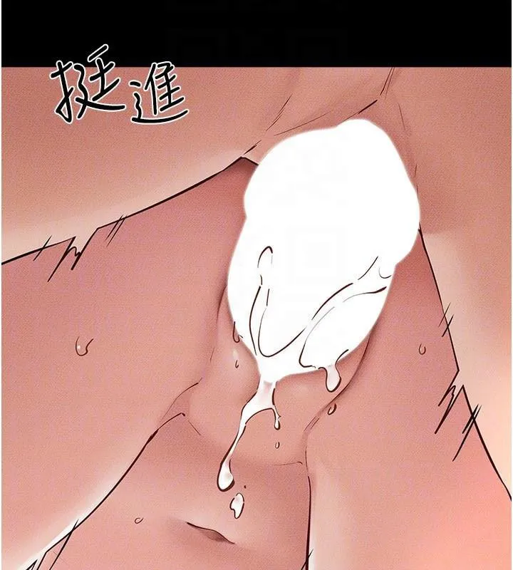 继母与继姐 第77話-這就是失神的感覺嗎? 第54页