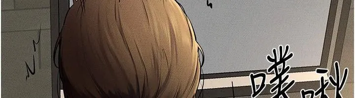 继母与继姐 第77話-這就是失神的感覺嗎? 第29页