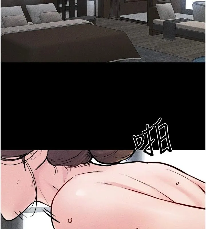 继母与继姐 第77話-這就是失神的感覺嗎? 第10页