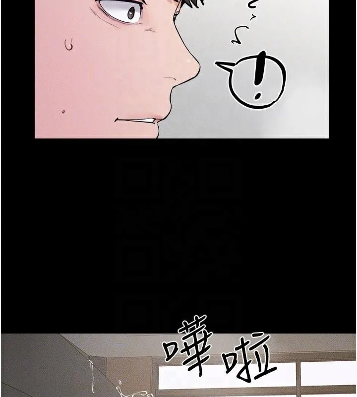 继母与继姐 第77話-這就是失神的感覺嗎? 第157页