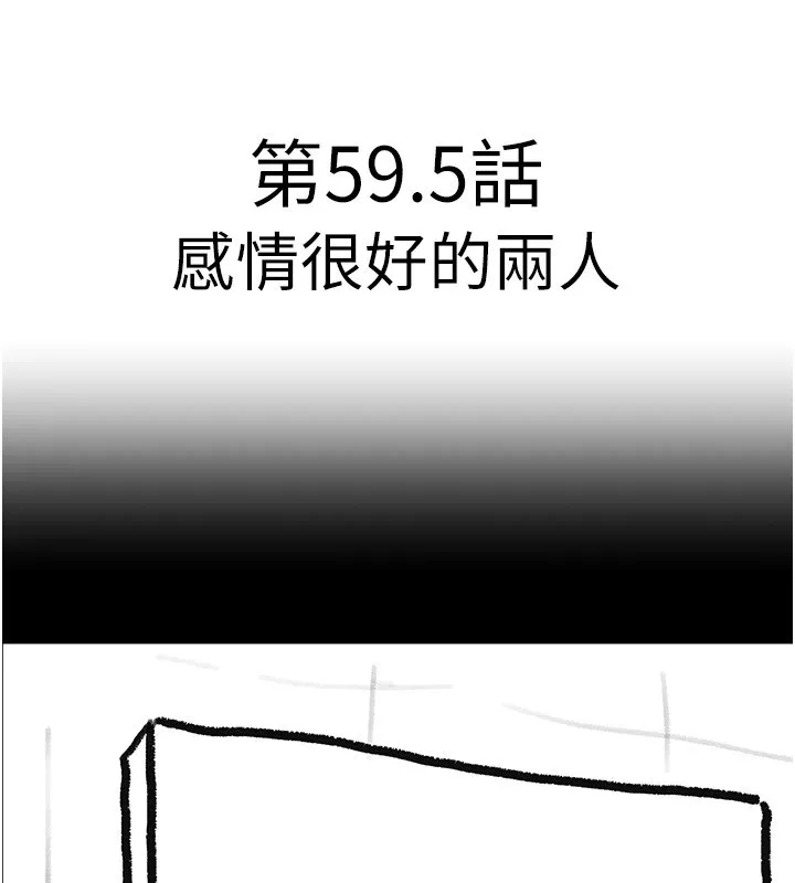 继母与继姐 休刊公告 第109页
