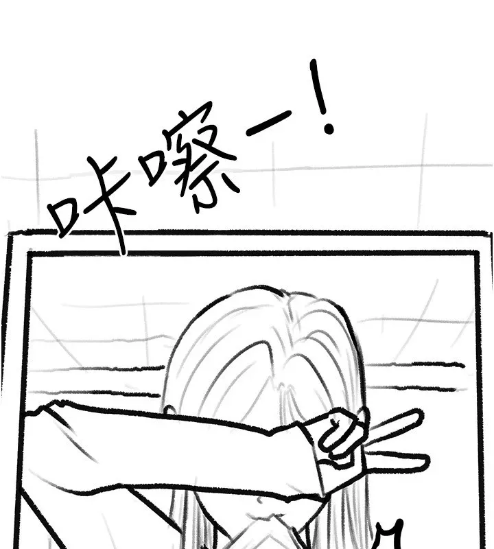 继母与继姐 休刊公告 第34页