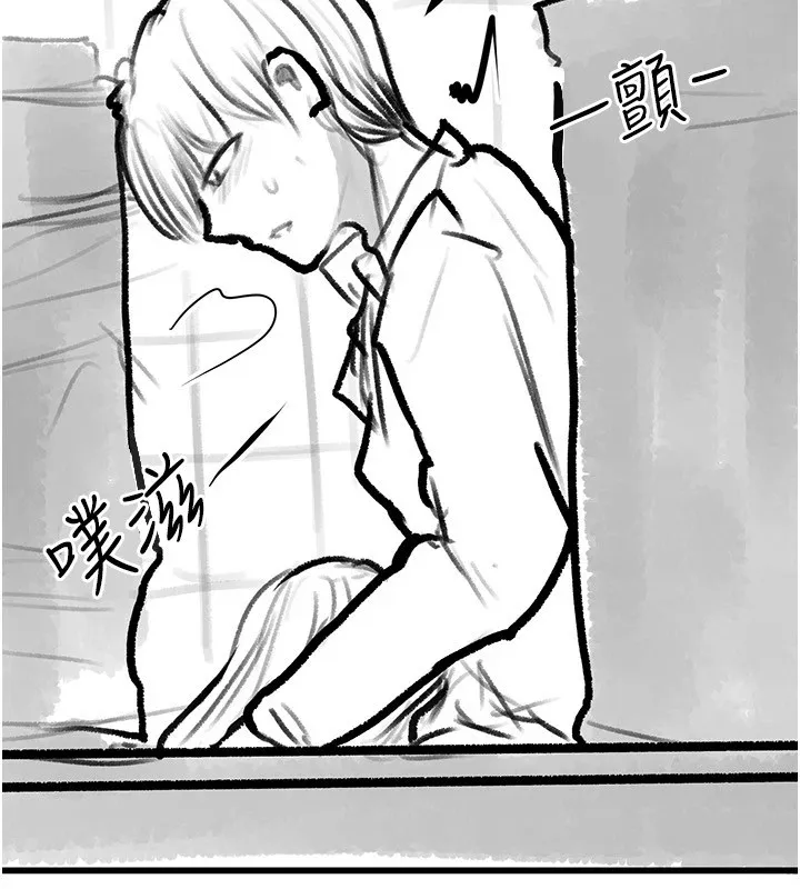 继母与继姐 休刊公告 第48页