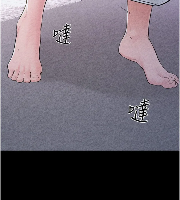 继母与继姐 第81話-品嘗乳溝間的美酒 第79页