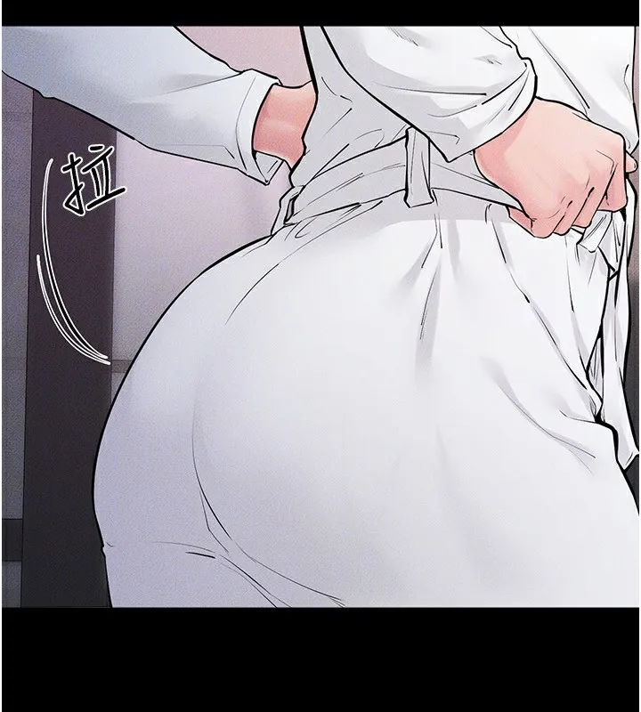 继母与继姐 第81話-品嘗乳溝間的美酒 第75页