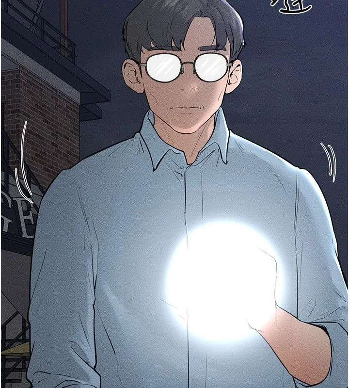继母与继姐 第81話-品嘗乳溝間的美酒 第11页