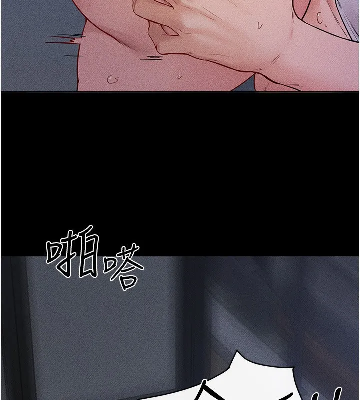 继母与继姐 第81話-品嘗乳溝間的美酒 第25页