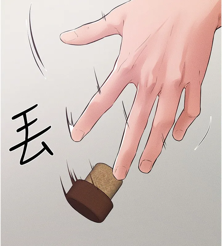 继母与继姐 第81話-品嘗乳溝間的美酒 第148页