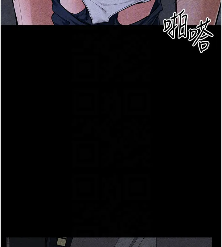 继母与继姐 第81話-品嘗乳溝間的美酒 第50页