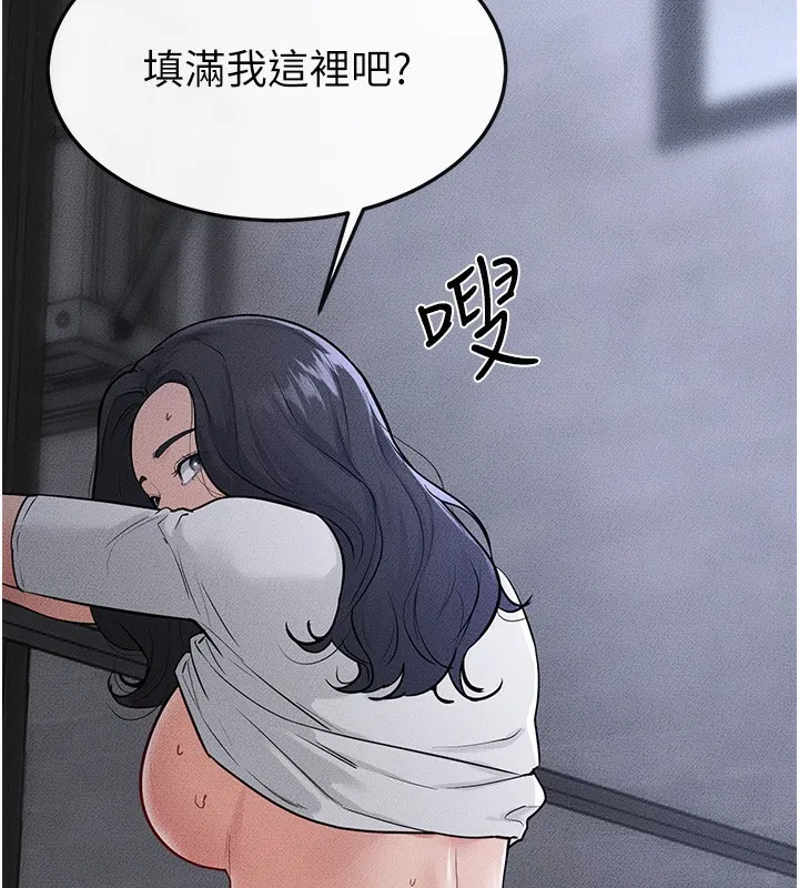 继母与继姐 第81話-品嘗乳溝間的美酒 第2页