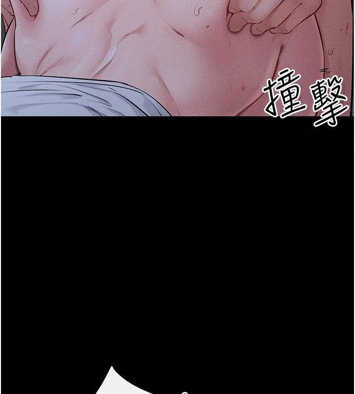 继母与继姐 第81話-品嘗乳溝間的美酒 第45页
