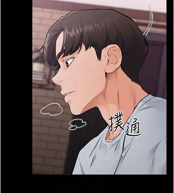 继母与继姐 第81話-品嘗乳溝間的美酒 第165页