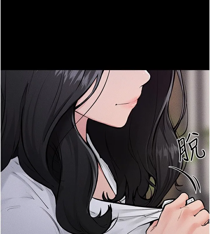 继母与继姐 第81話-品嘗乳溝間的美酒 第127页