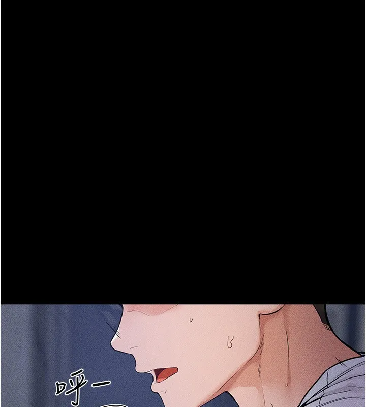 继母与继姐 第81話-品嘗乳溝間的美酒 第22页