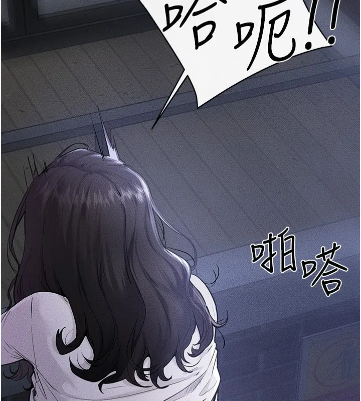 继母与继姐 第81話-品嘗乳溝間的美酒 第26页