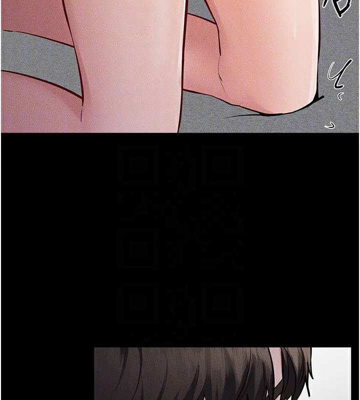 继母与继姐 第81話-品嘗乳溝間的美酒 第133页