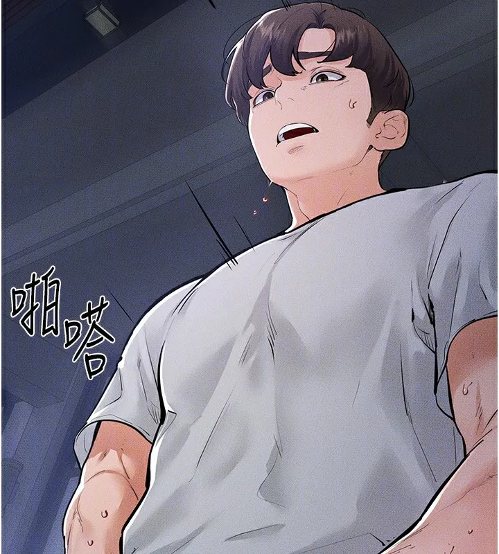 继母与继姐 第81話-品嘗乳溝間的美酒 第32页
