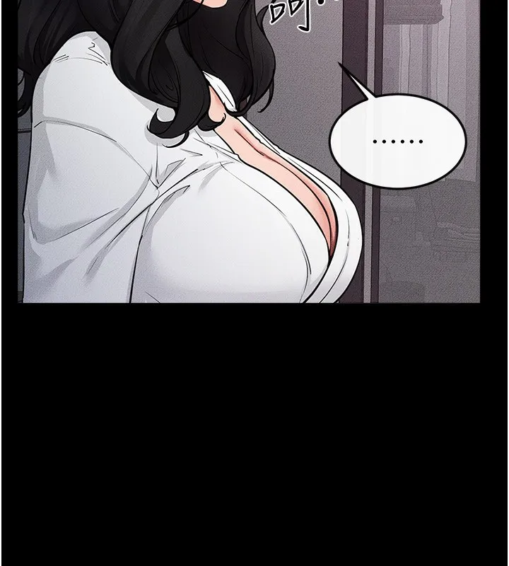 继母与继姐 第81話-品嘗乳溝間的美酒 第88页