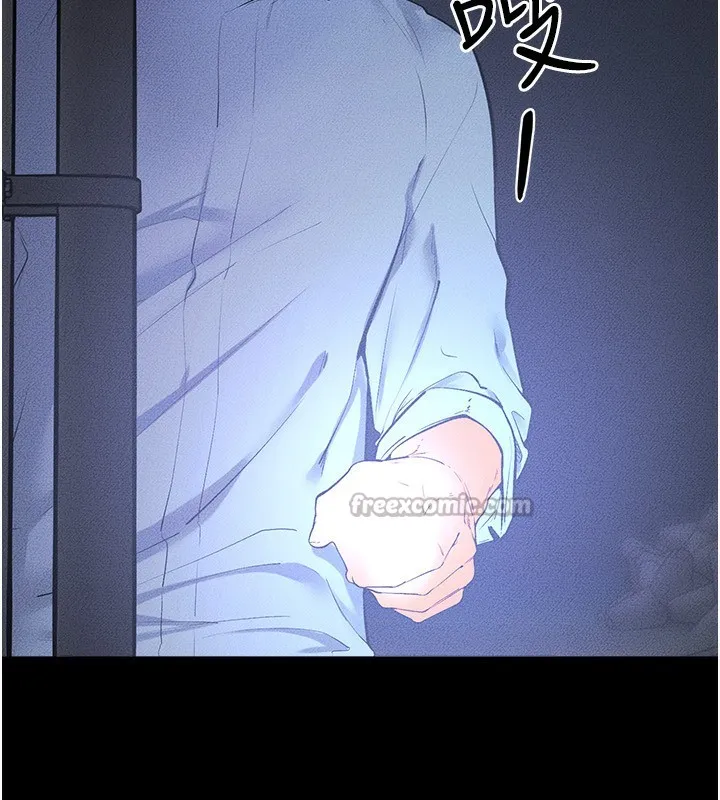 继母与继姐 第81話-品嘗乳溝間的美酒 第56页